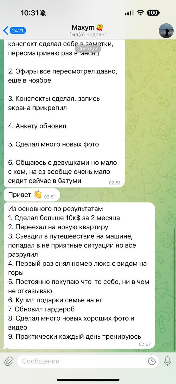 Отзыв 5