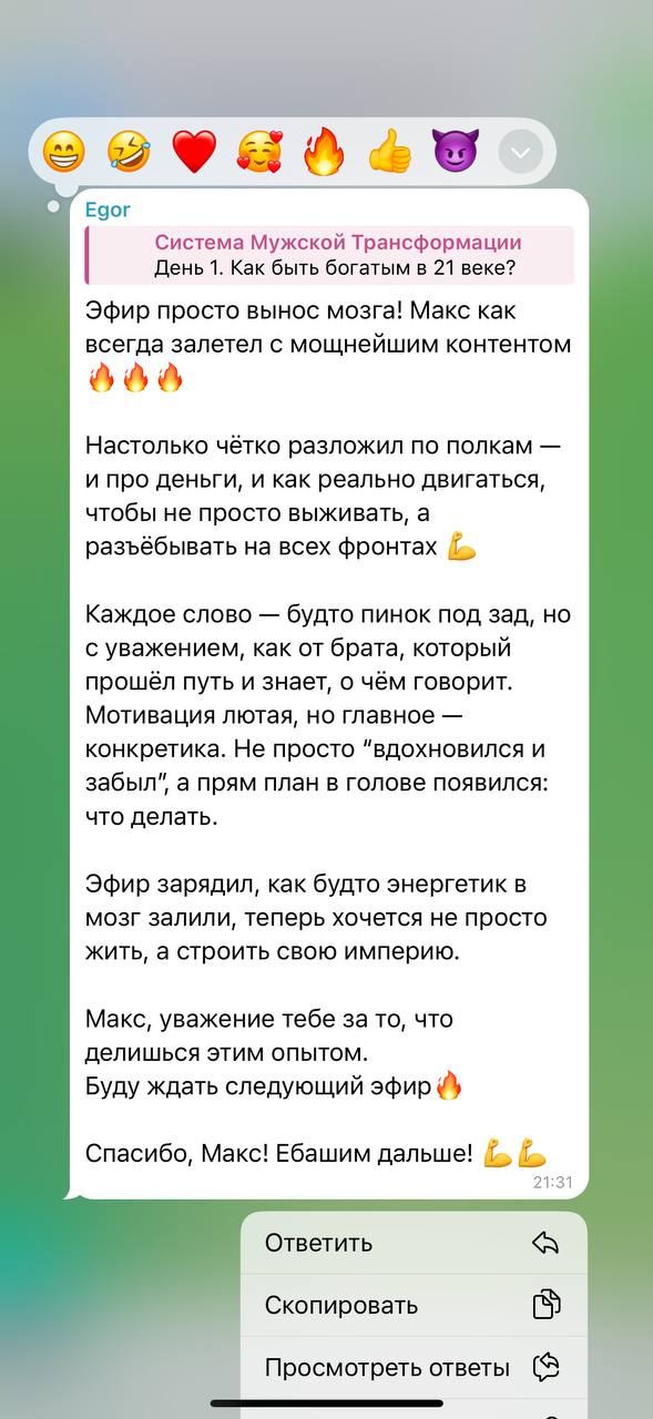 Отзыв 10