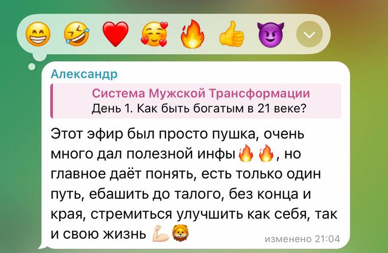 Отзыв 13