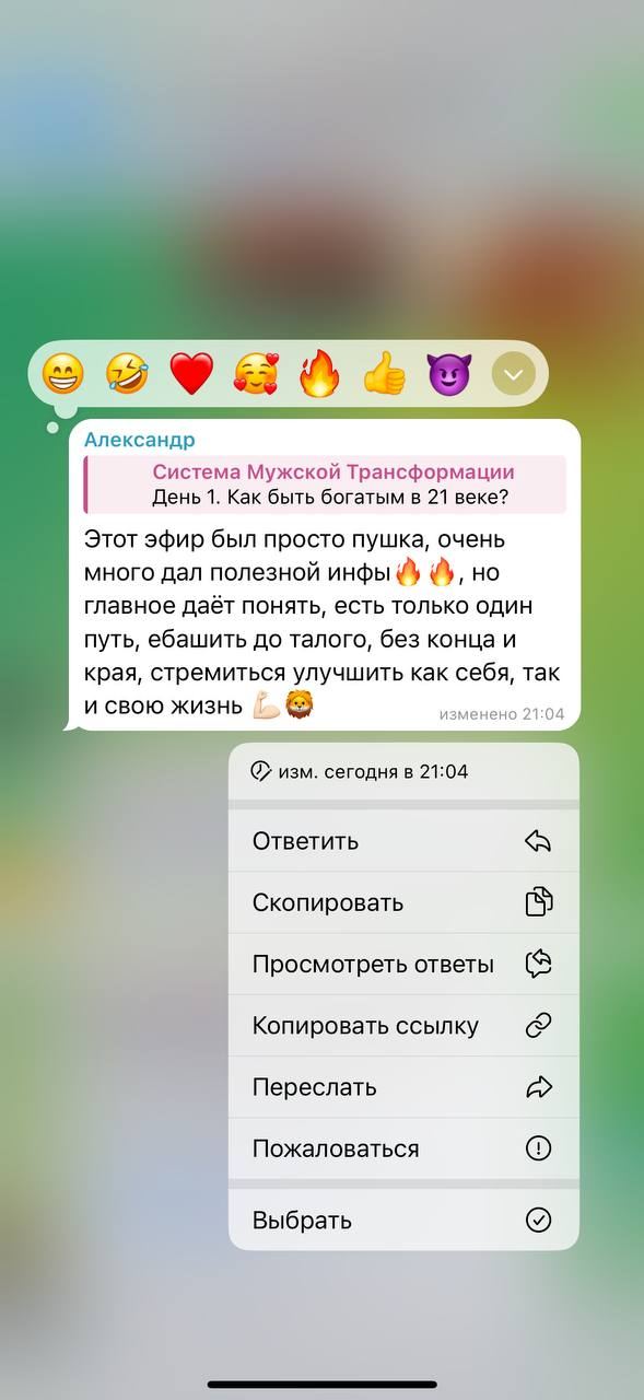 Отзыв 15