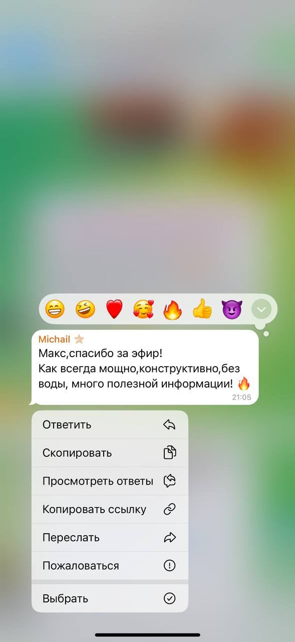 Отзыв 16