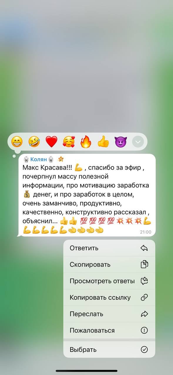 Отзыв 18