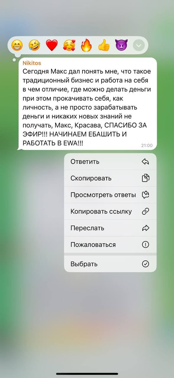 Отзыв 19
