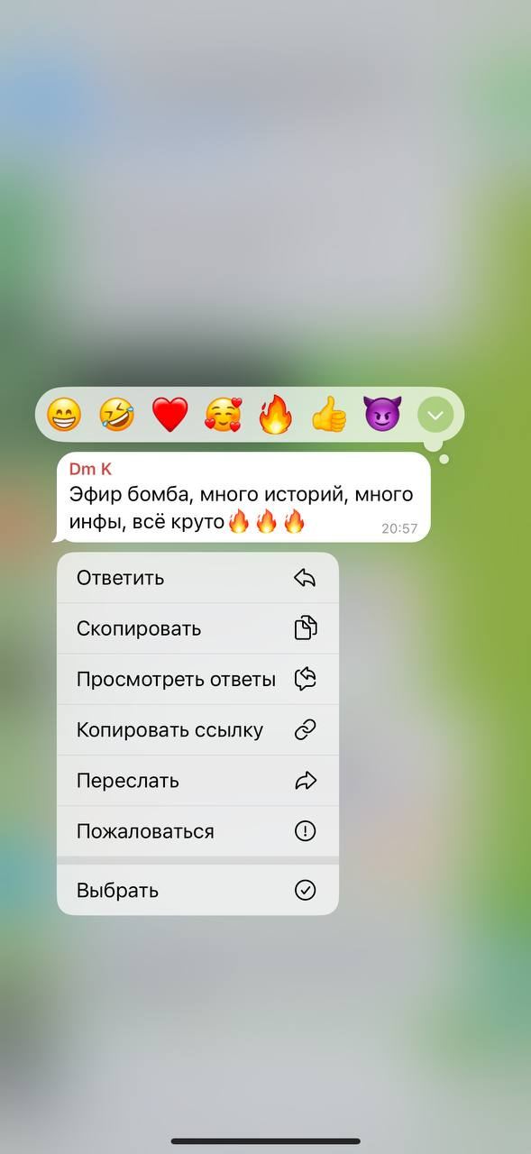 Отзыв 20