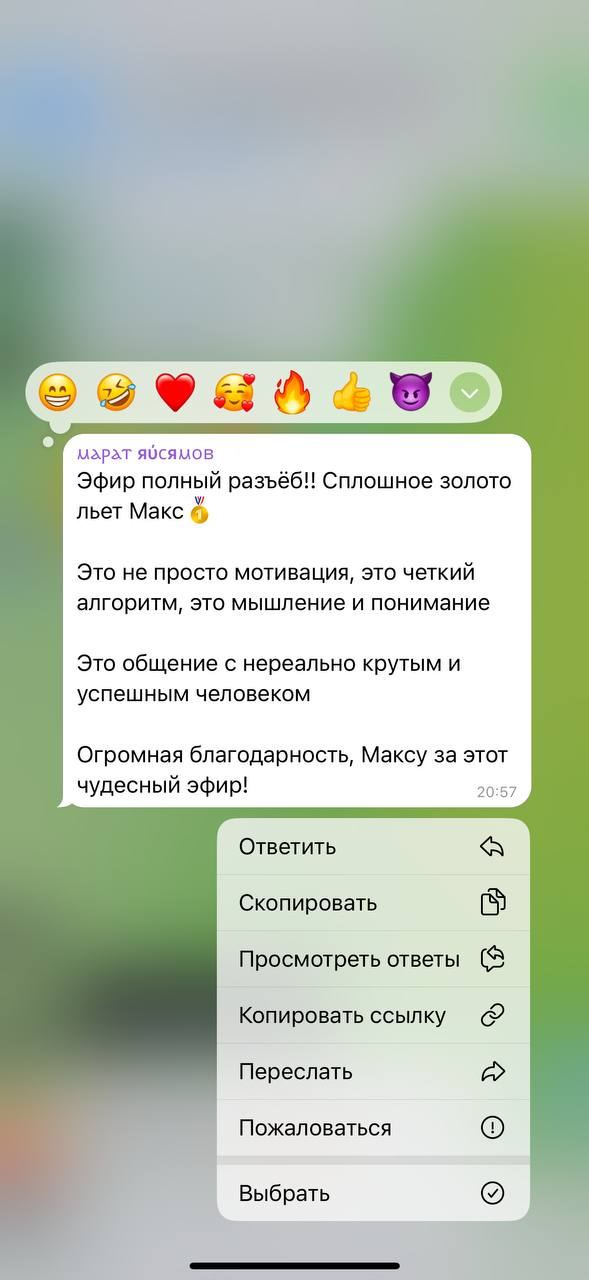 Отзыв 21