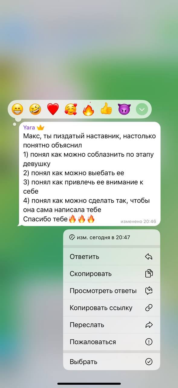 Отзыв 22