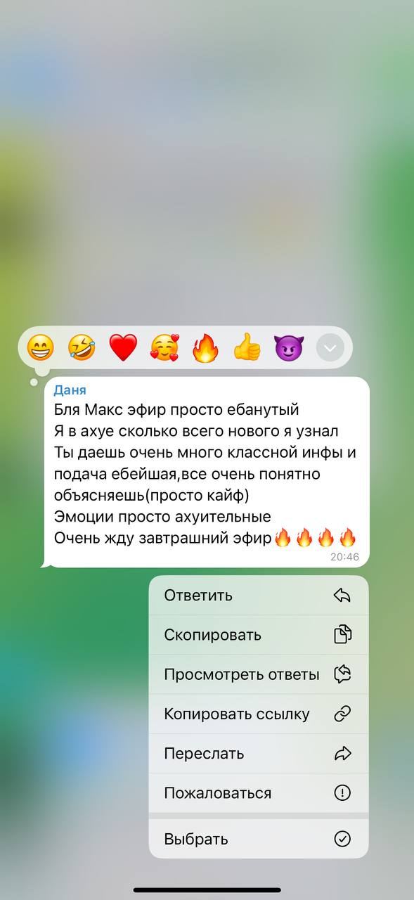 Отзыв 23