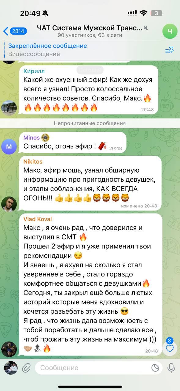Отзыв 24