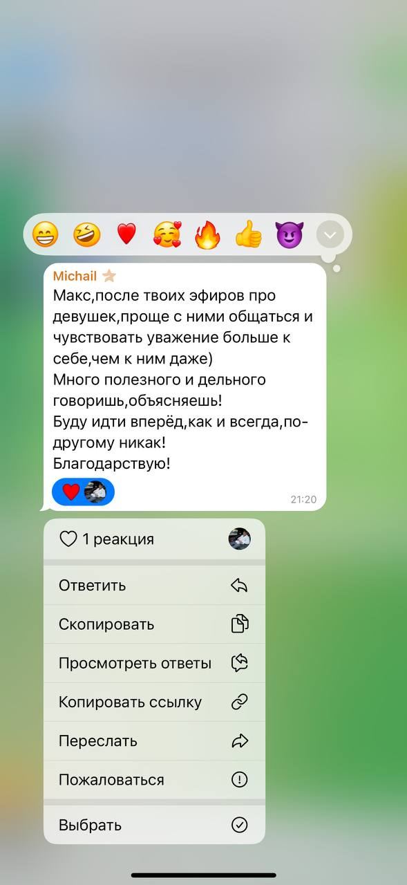 Отзыв 25