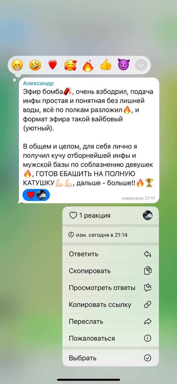Отзыв 26