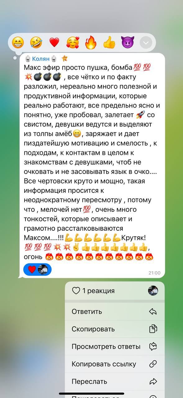 Отзыв 27