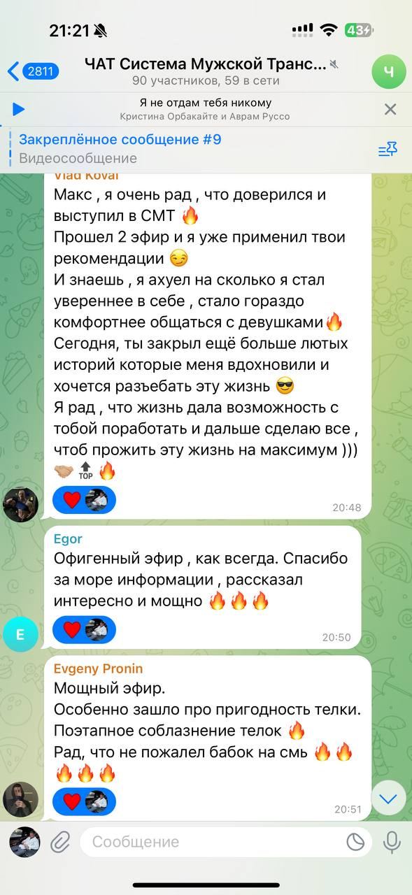 Отзыв 28