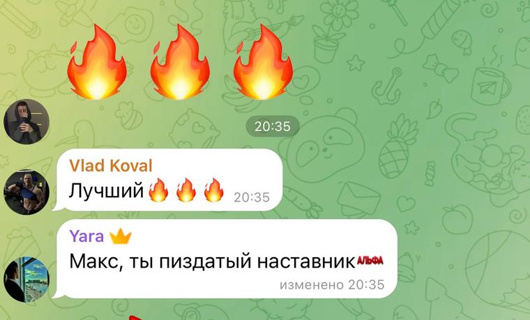 Отзыв 29