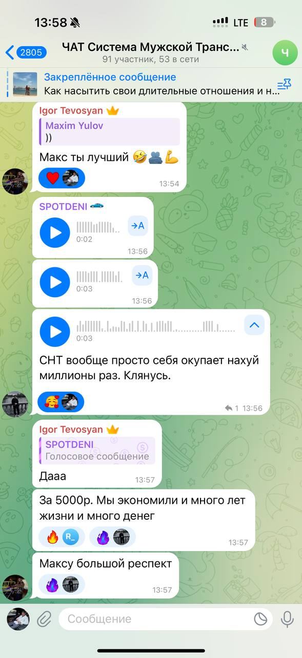 Отзыв 30