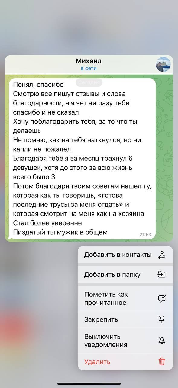 Отзыв 31