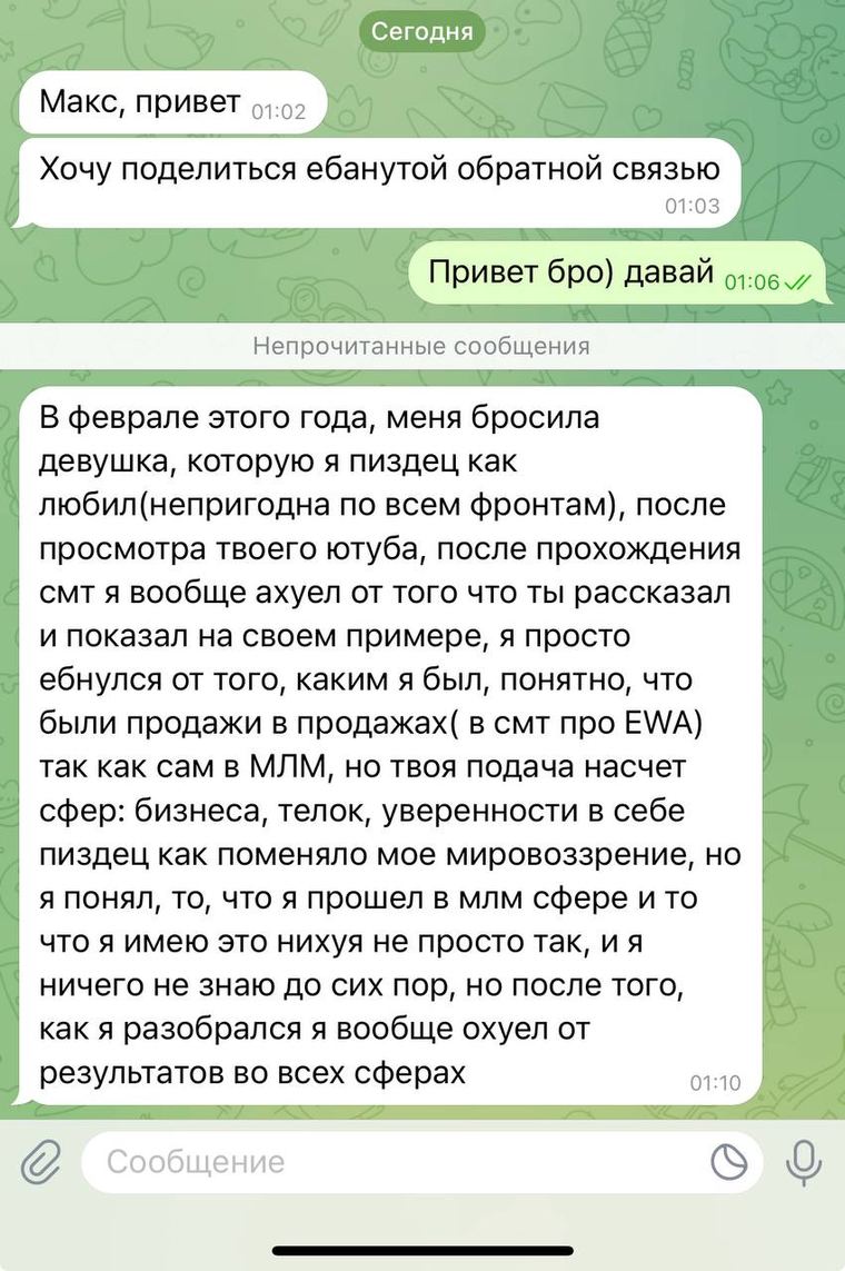 Отзыв 32