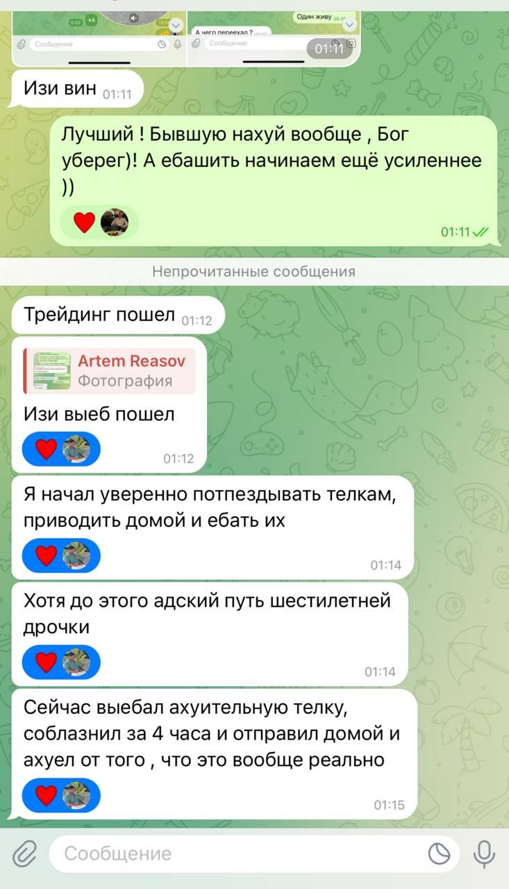 Отзыв 33